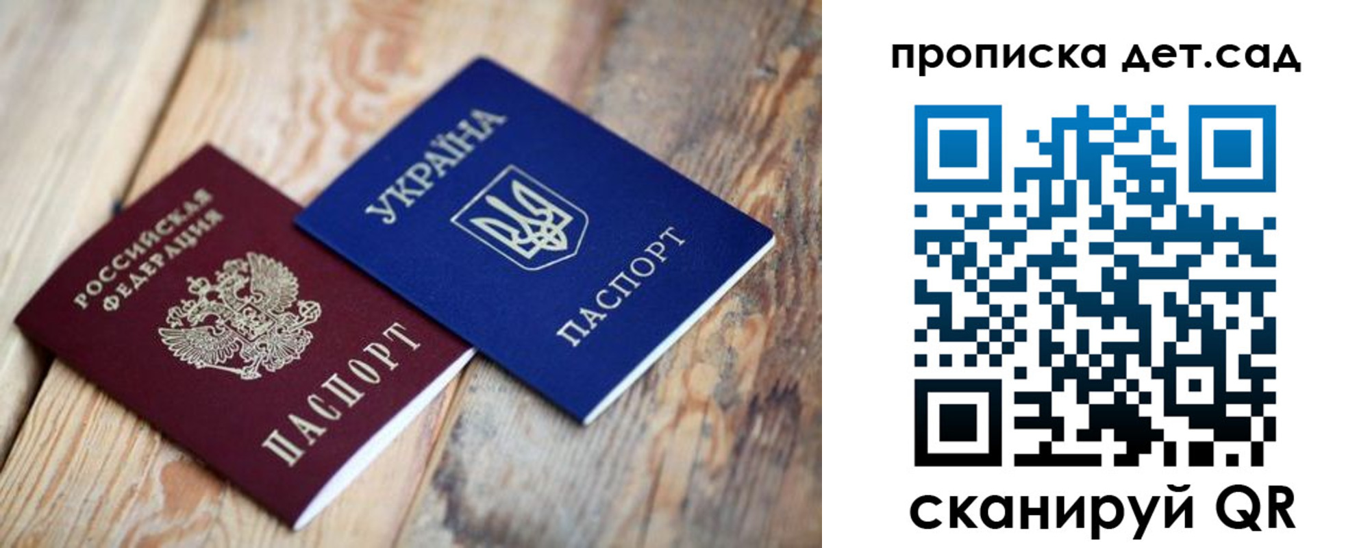 прописка штамп в Кимовске