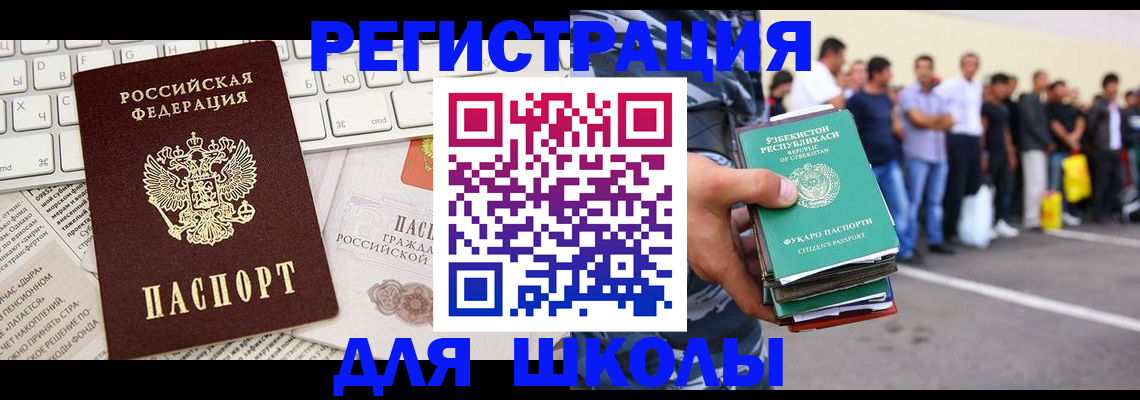 регистрация в Кимовске